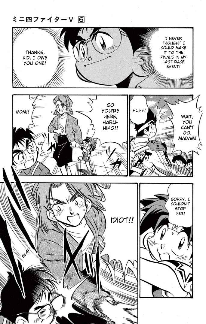 Mini-4WD Fighter V Chapter 49 - Page 15