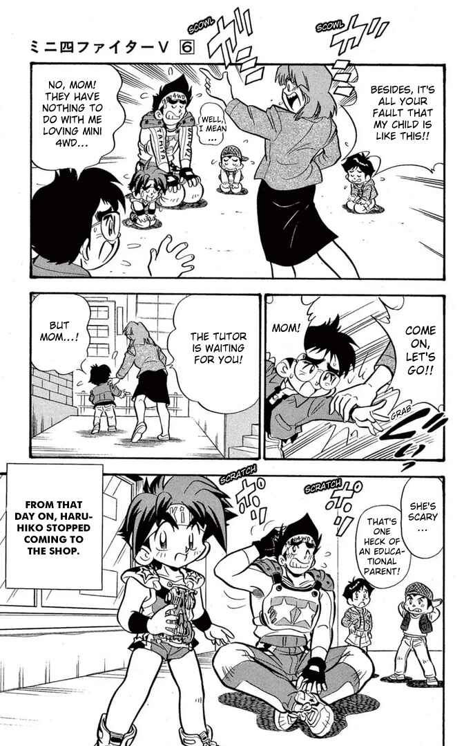 Mini-4WD Fighter V Chapter 49 - Page 7