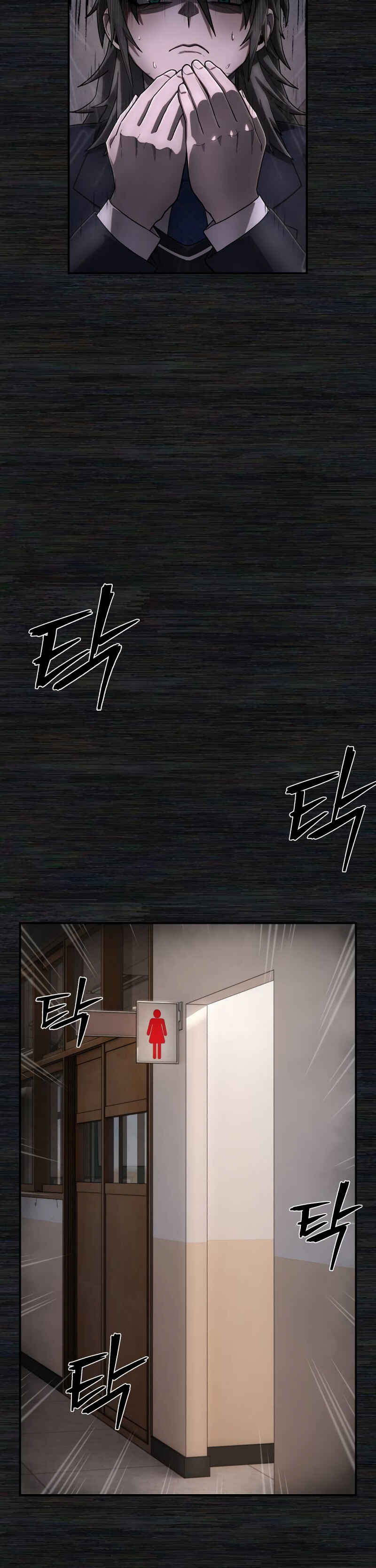 Yongsa ga Doraowatda Chapter 138 - Page 27