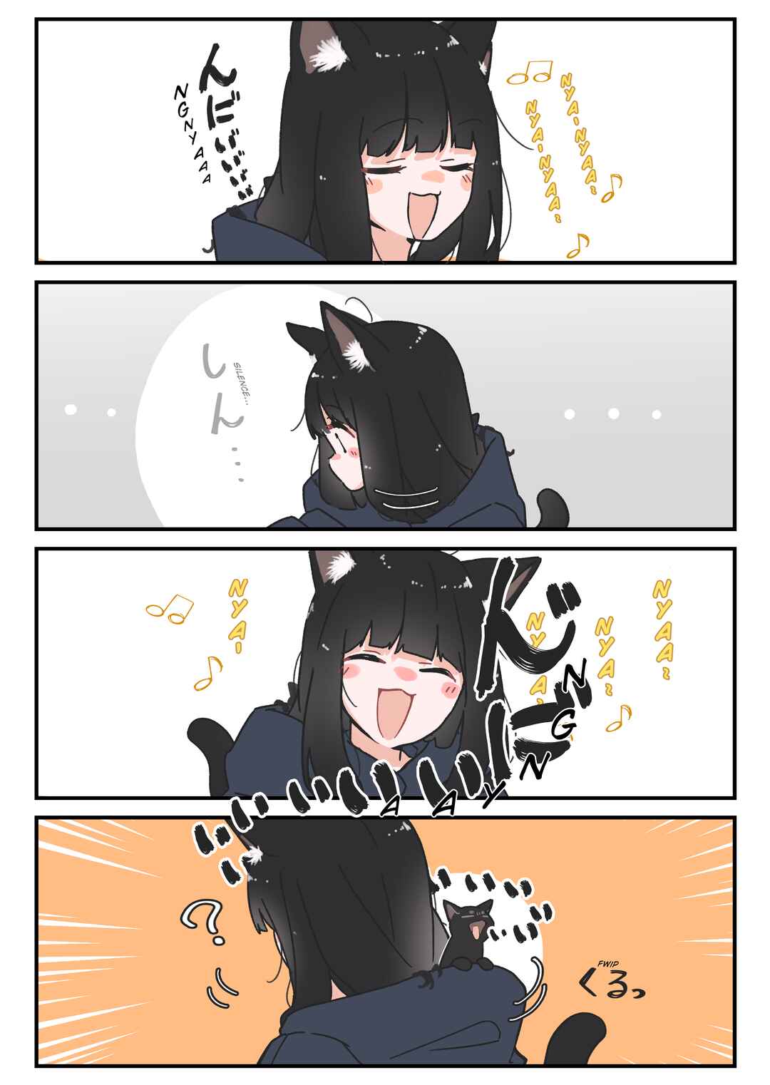 Uchi no Kuroneko, Onna no Ko Chapter 14 - Page 1