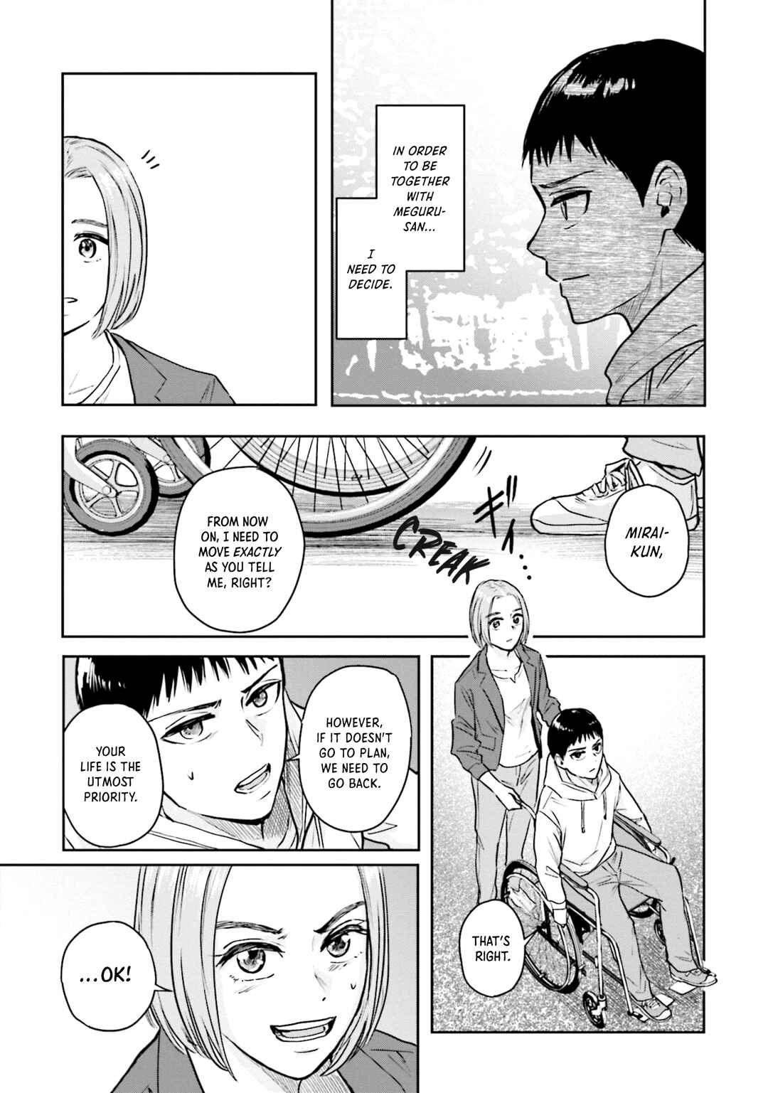 Meguru Mirai Chapter 24 - Page 10
