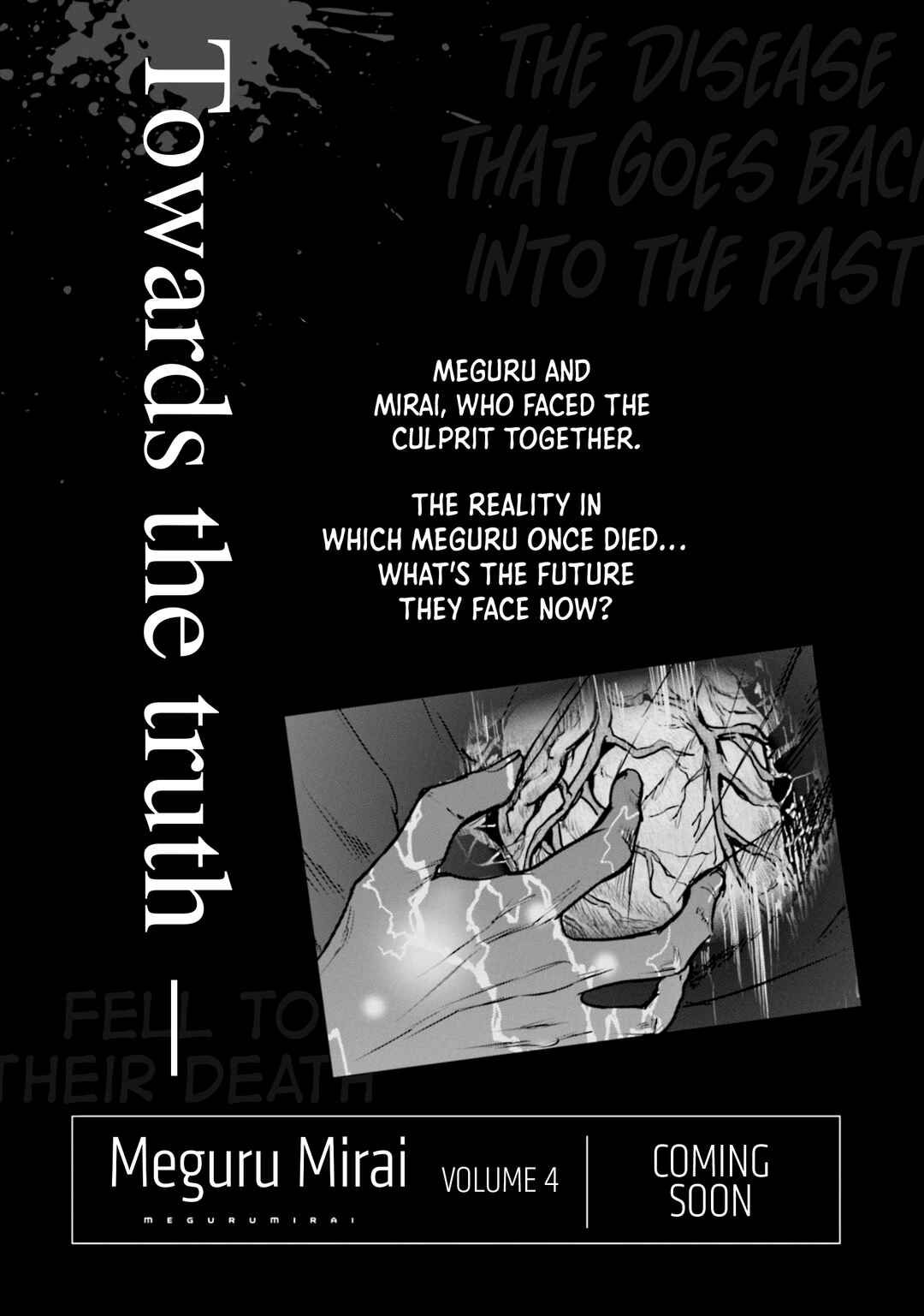 Meguru Mirai Chapter 24 - Page 26