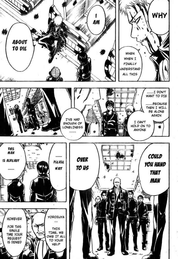 Gintama Chapter 167 - Page 15