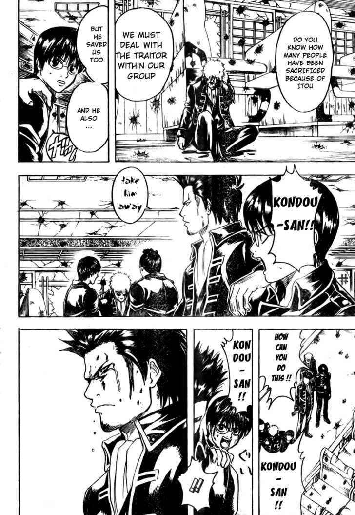 Gintama Chapter 167 - Page 16