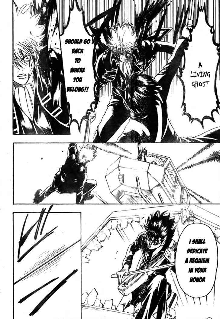 Gintama Chapter 167 - Page 4