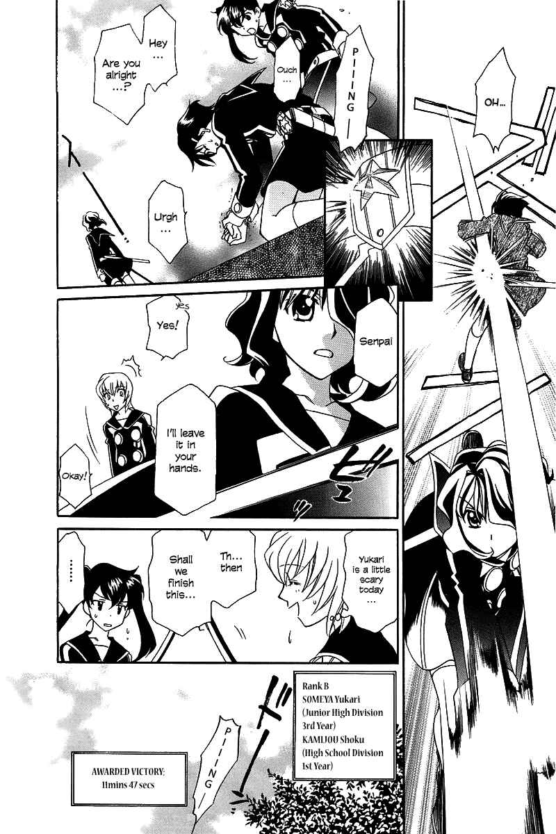 Hayate x Blade Chapter 5 - Page 12