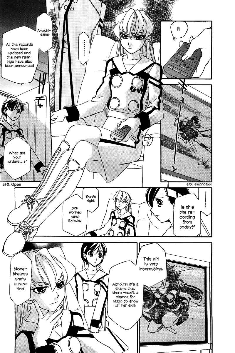 Hayate x Blade Chapter 5 - Page 19