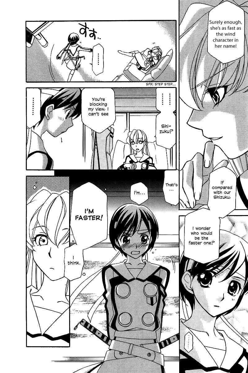 Hayate x Blade Chapter 5 - Page 20