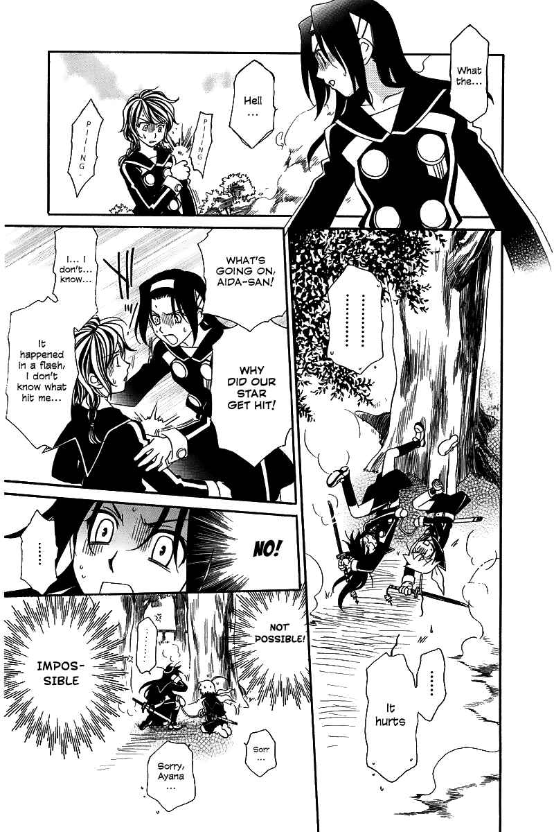 Hayate x Blade Chapter 5 - Page 3