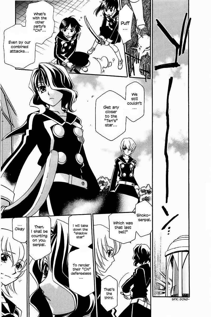 Hayate x Blade Chapter 5 - Page 9