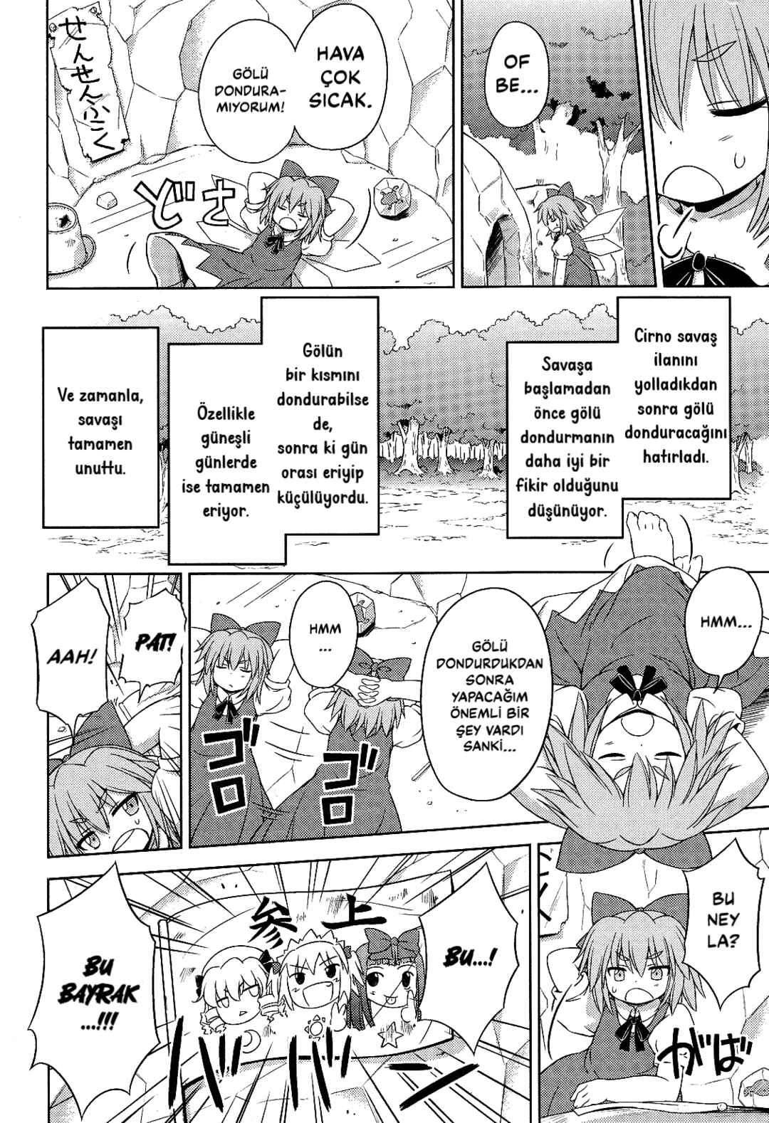 Touhou Sangetsusei ~ Strange and Bright Nature Deity. Chapter 16.1 - Page 18