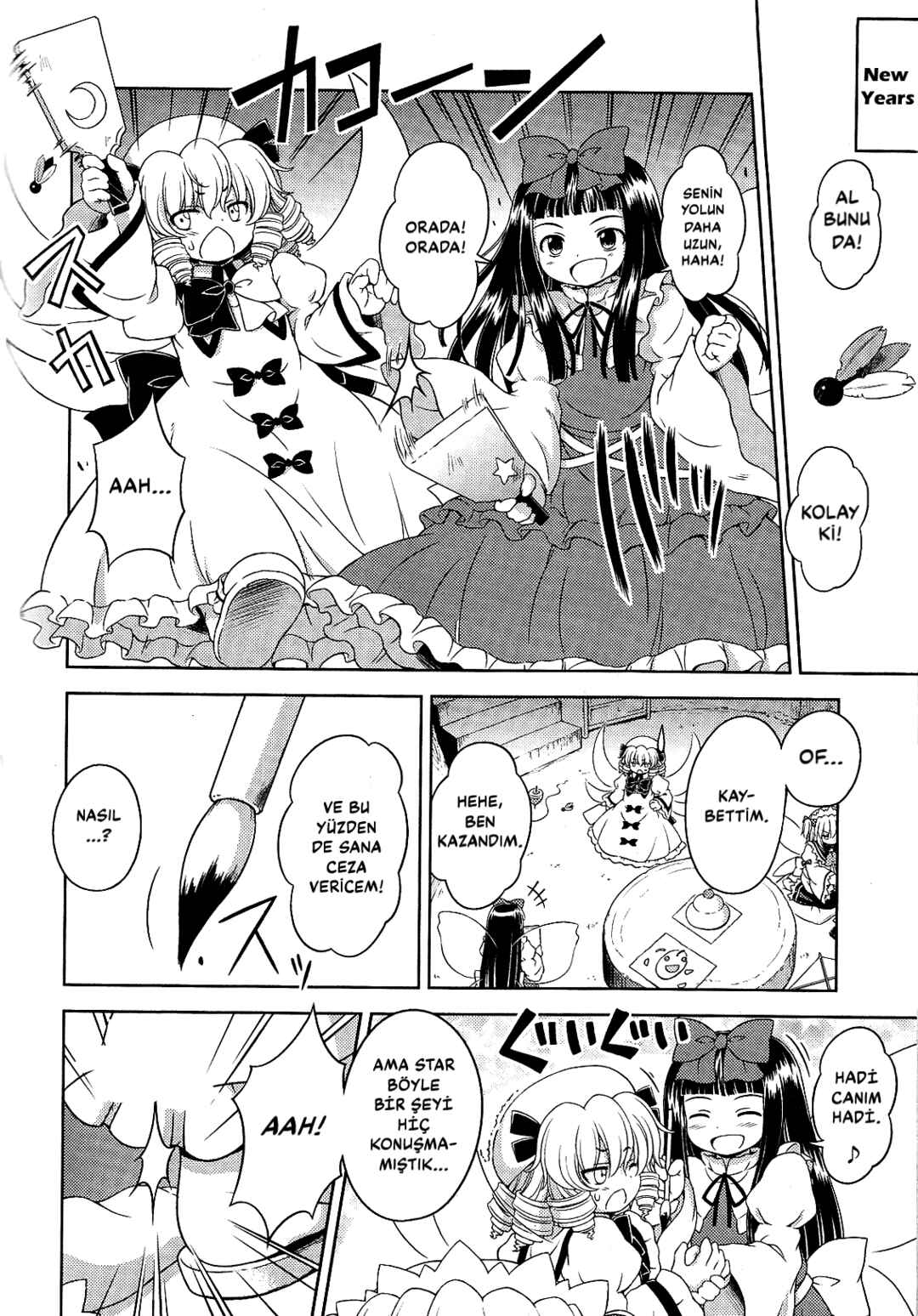 Touhou Sangetsusei ~ Strange and Bright Nature Deity. Chapter 16.1 - Page 2