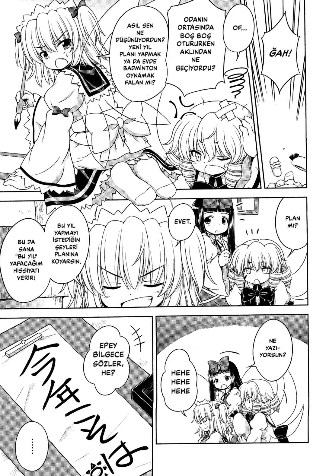 Touhou Sangetsusei ~ Strange and Bright Nature Deity. Chapter 16.1 - Page 3