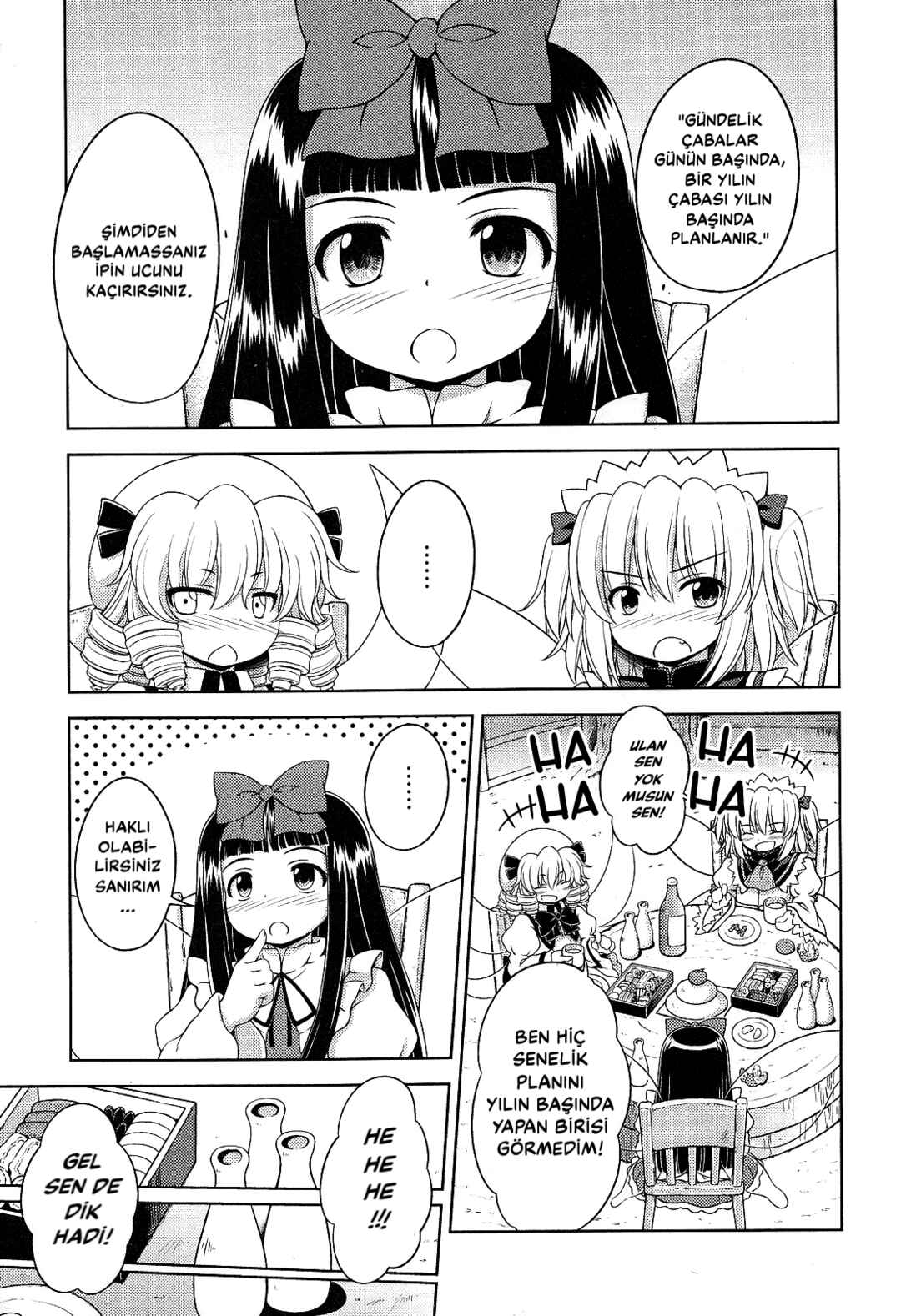 Touhou Sangetsusei ~ Strange and Bright Nature Deity. Chapter 16.1 - Page 5