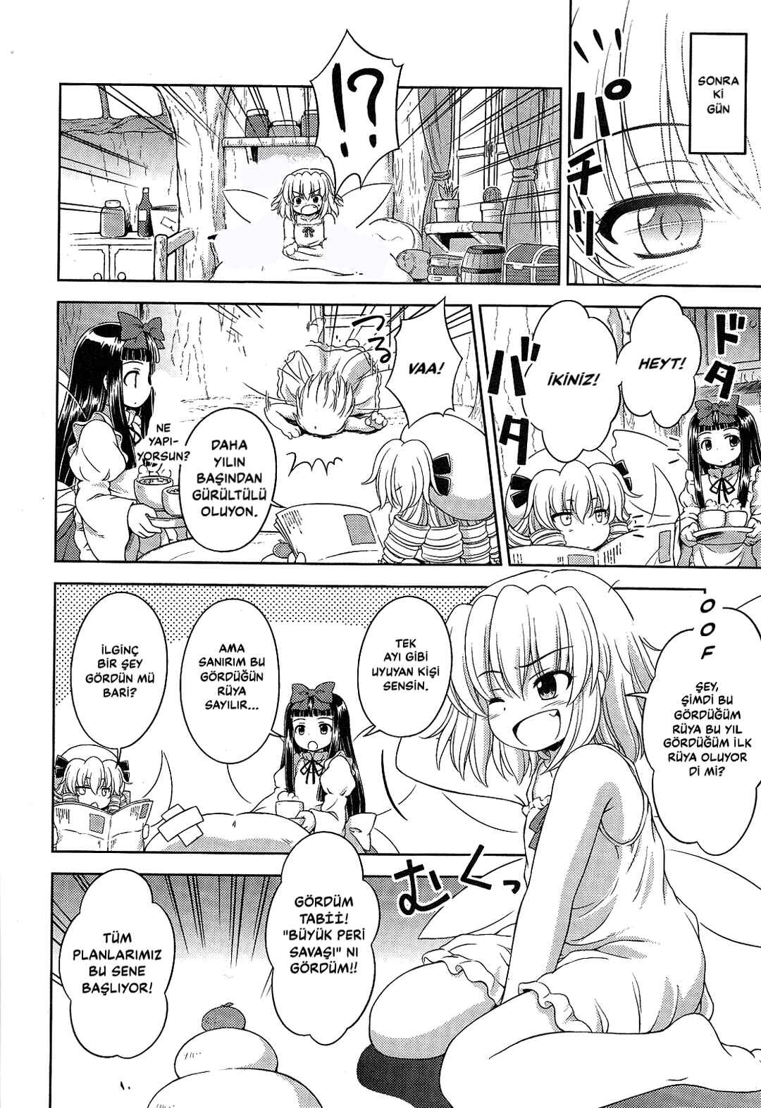 Touhou Sangetsusei ~ Strange and Bright Nature Deity. Chapter 16.1 - Page 6