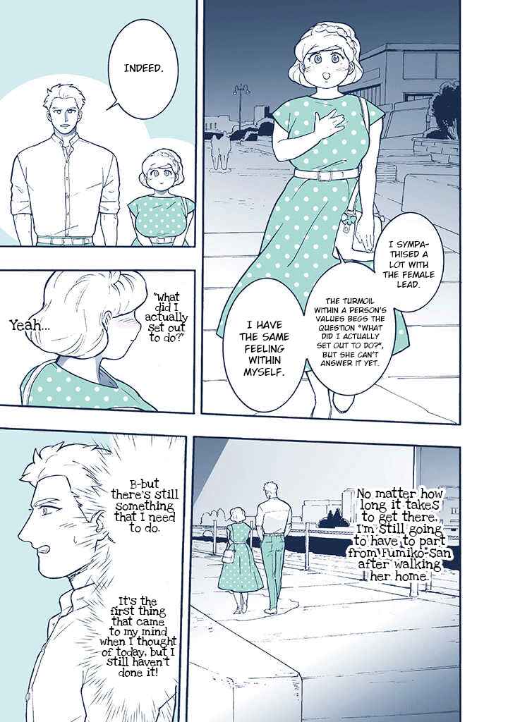 Patissier-san to Oujo-san Chapter 19 - Page 4