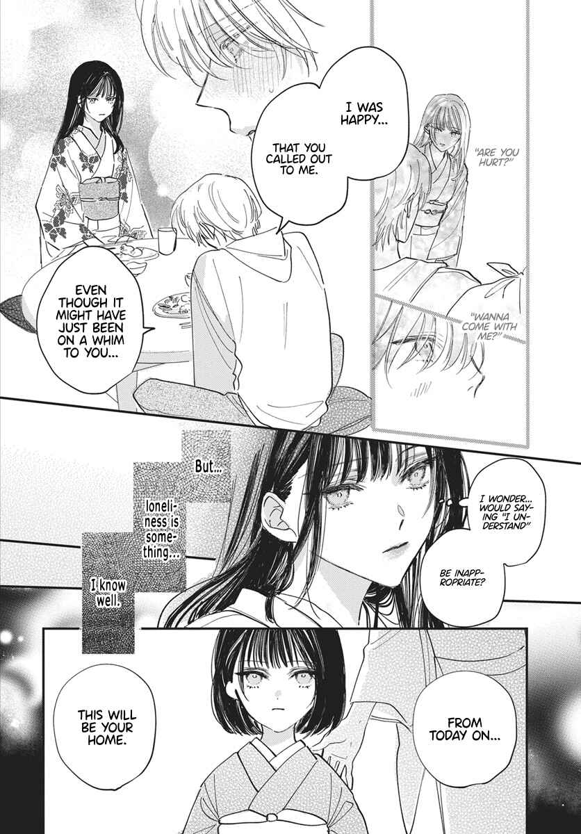 Gokudou Reijou, Neko wo Hirou. Chapter 1 - Page 10