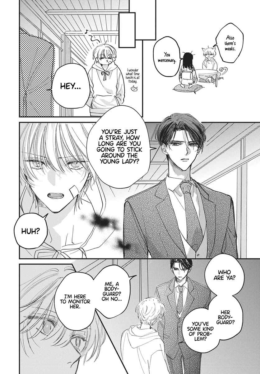 Gokudou Reijou, Neko wo Hirou. Chapter 1 - Page 12