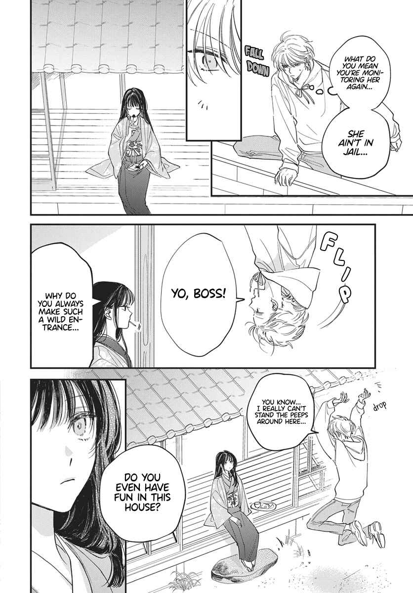 Gokudou Reijou, Neko wo Hirou. Chapter 1 - Page 14