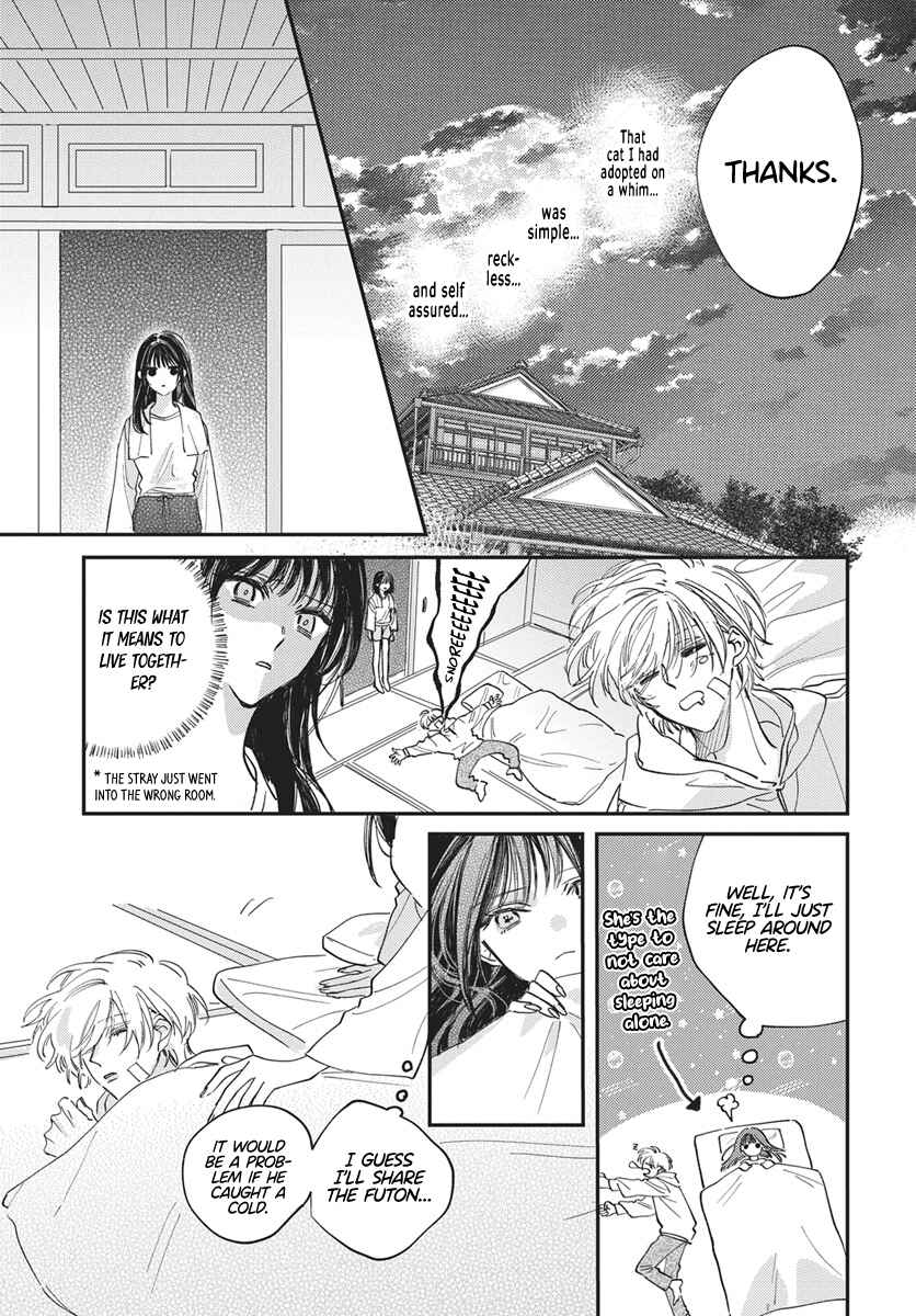 Gokudou Reijou, Neko wo Hirou. Chapter 1 - Page 17