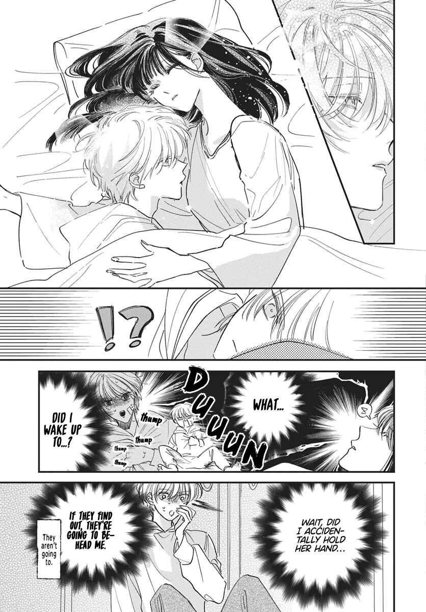 Gokudou Reijou, Neko wo Hirou. Chapter 1 - Page 19