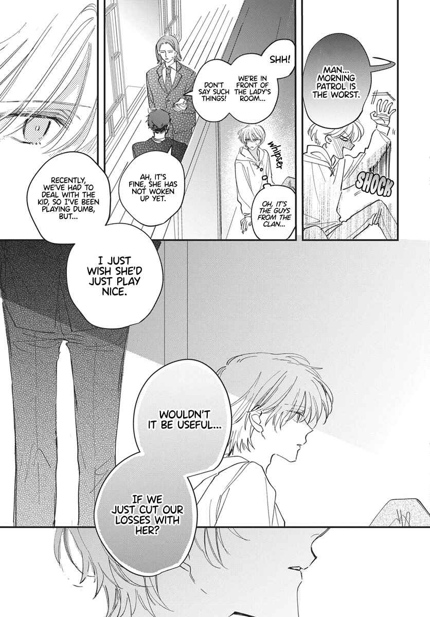 Gokudou Reijou, Neko wo Hirou. Chapter 1 - Page 21