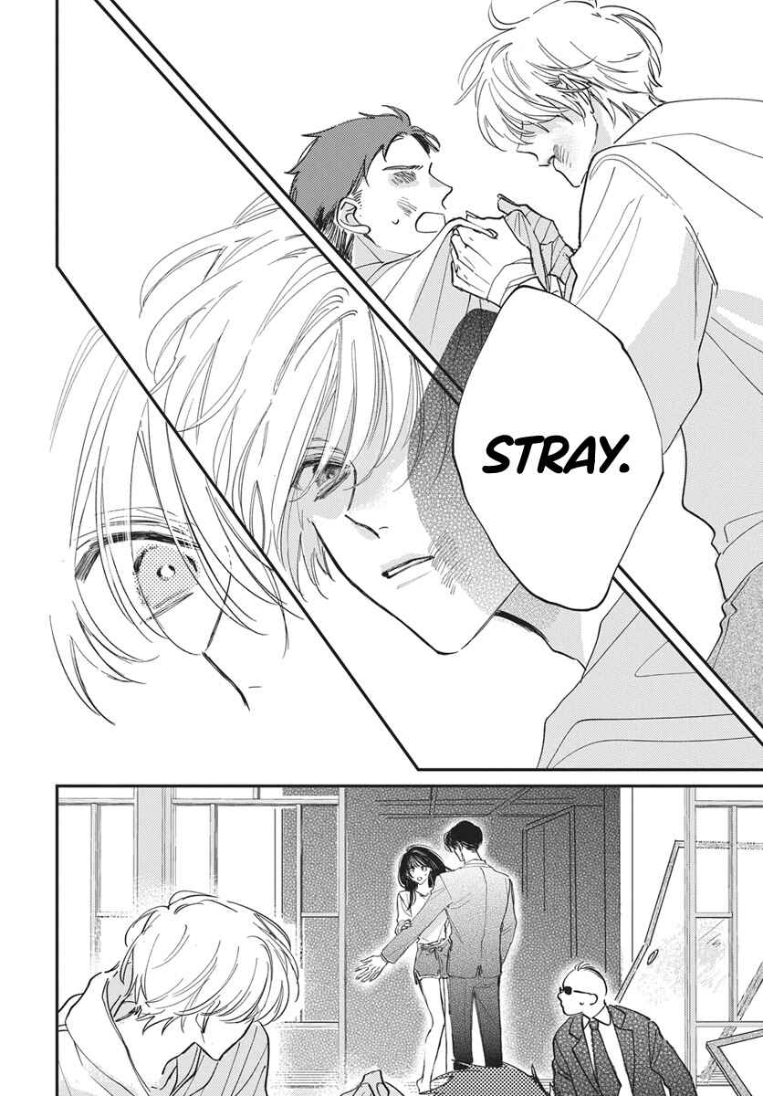 Gokudou Reijou, Neko wo Hirou. Chapter 1 - Page 24