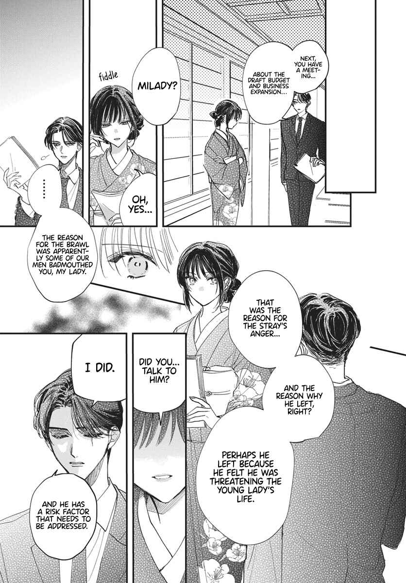 Gokudou Reijou, Neko wo Hirou. Chapter 1 - Page 29