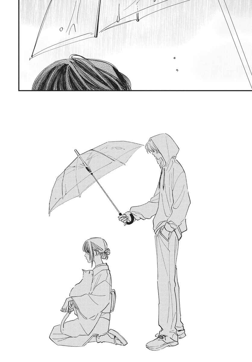 Gokudou Reijou, Neko wo Hirou. Chapter 1 - Page 32