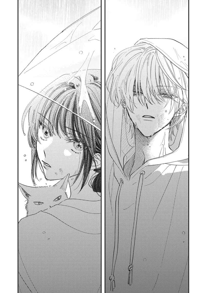 Gokudou Reijou, Neko wo Hirou. Chapter 1 - Page 33