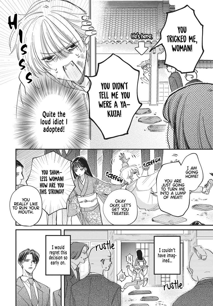 Gokudou Reijou, Neko wo Hirou. Chapter 1 - Page 4