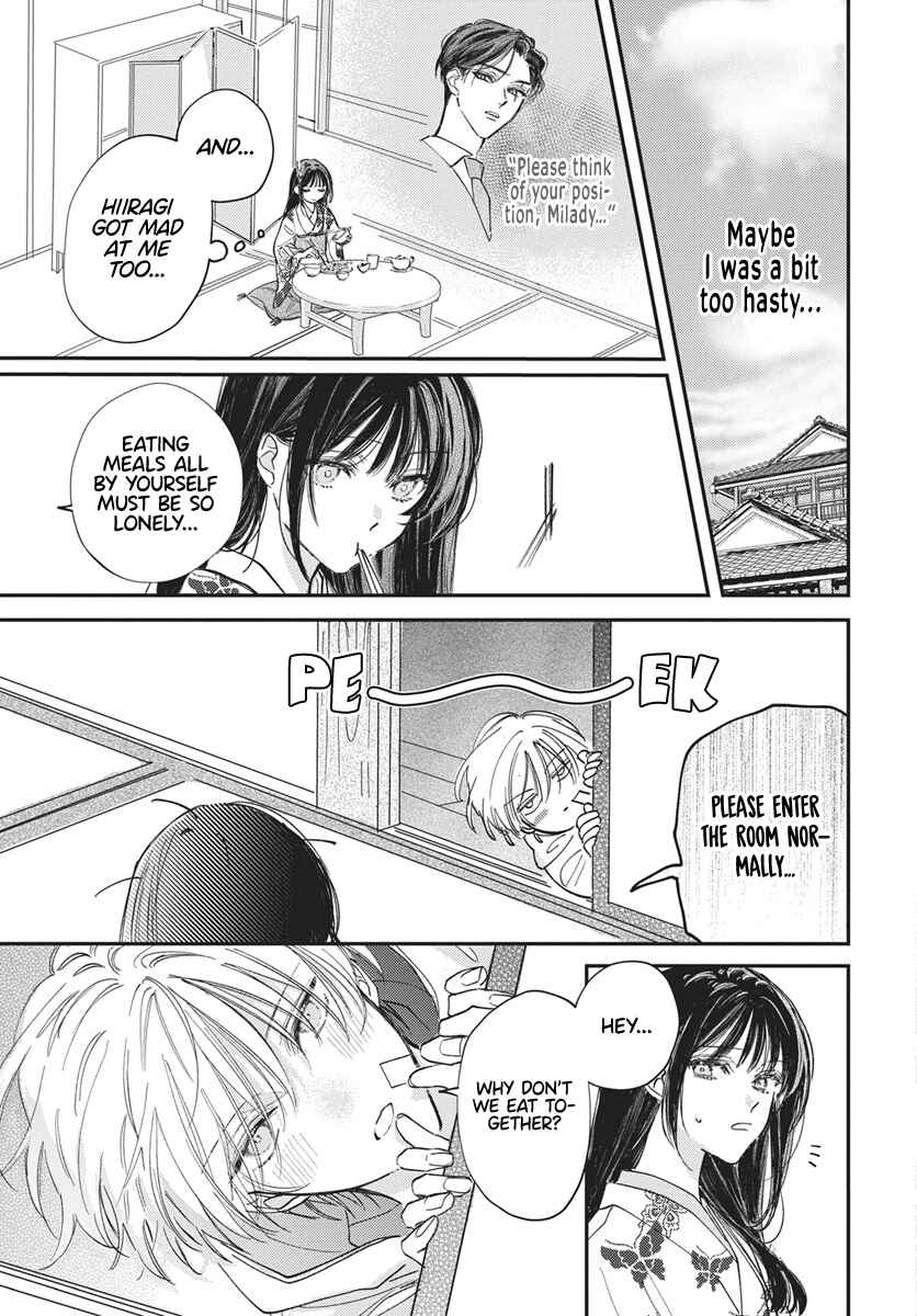 Gokudou Reijou, Neko wo Hirou. Chapter 1 - Page 7