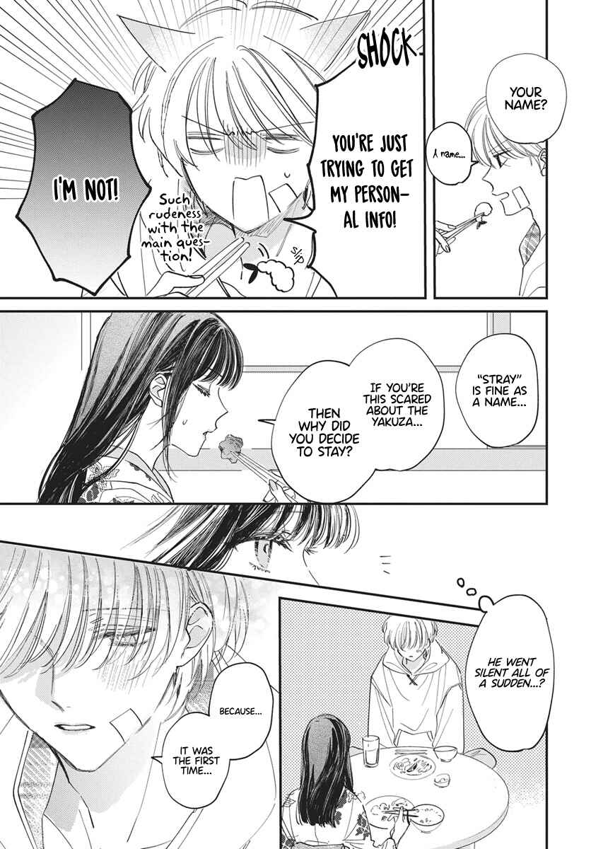 Gokudou Reijou, Neko wo Hirou. Chapter 1 - Page 9