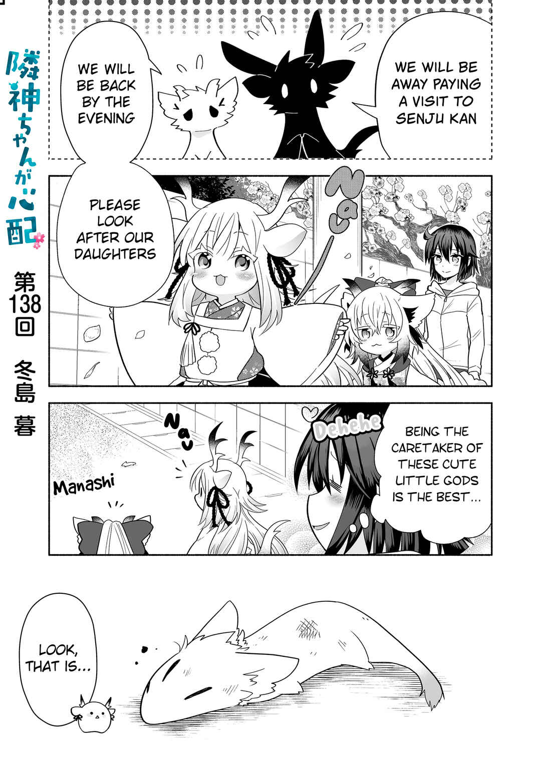 Rinjin-chan ga Shinpai Chapter 138 - Page 1