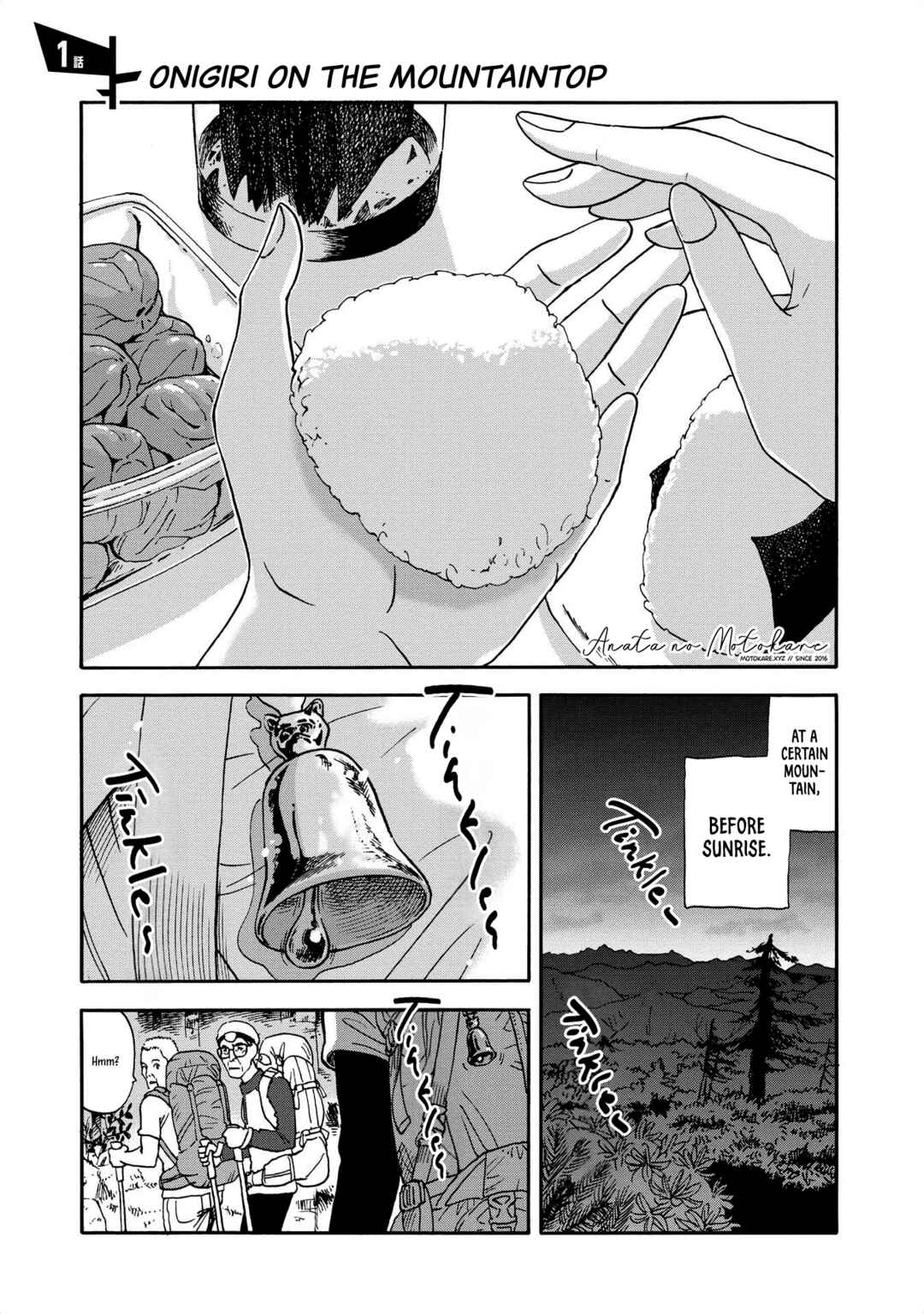 Yama to Shokuyoku to Watashi Chapter 1 - Page 1