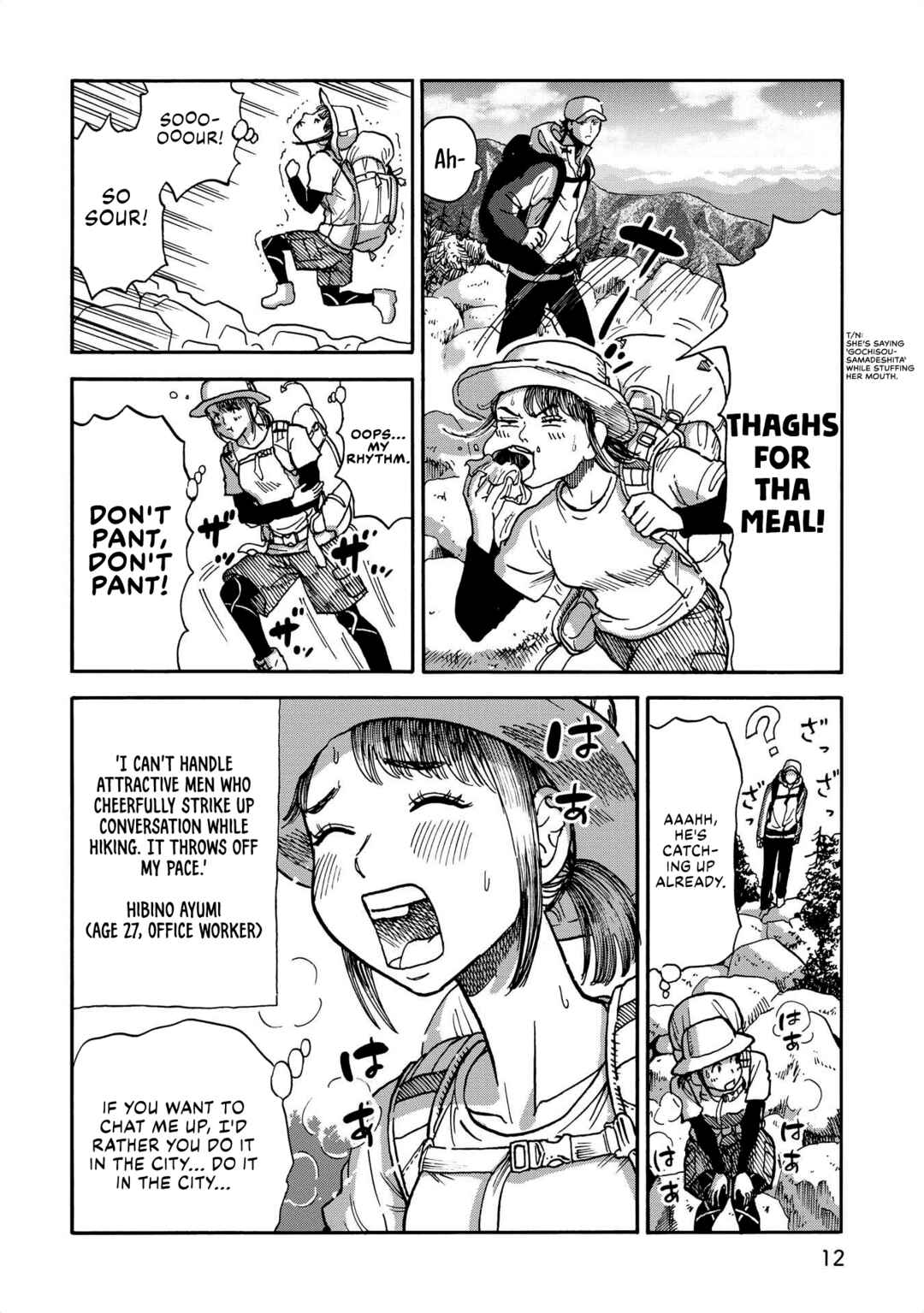 Yama to Shokuyoku to Watashi Chapter 1 - Page 10