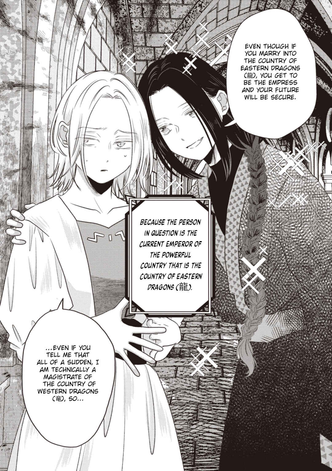 Ryuu to Ryuu no Kekkon Chapter 10 - Page 2