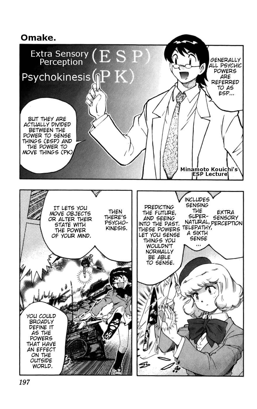 Zettai Karen Children Chapter 18.5 - Page 1