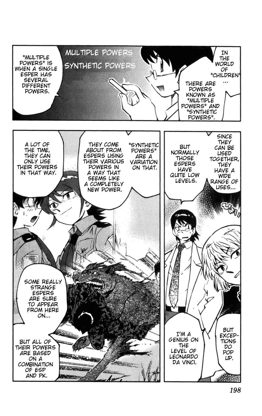 Zettai Karen Children Chapter 18.5 - Page 2