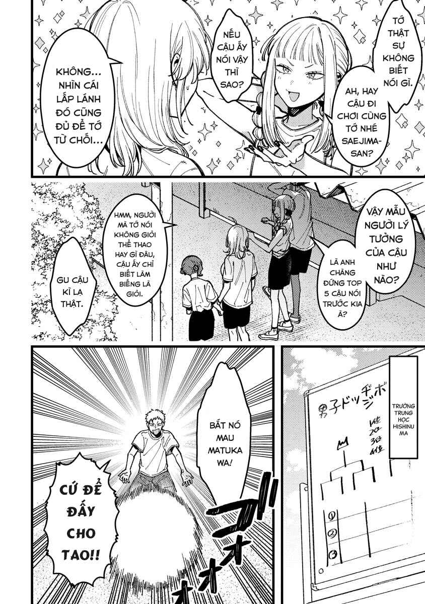 Wakaba-chan wa Wakarasetai! Chapter 12 - Page 6