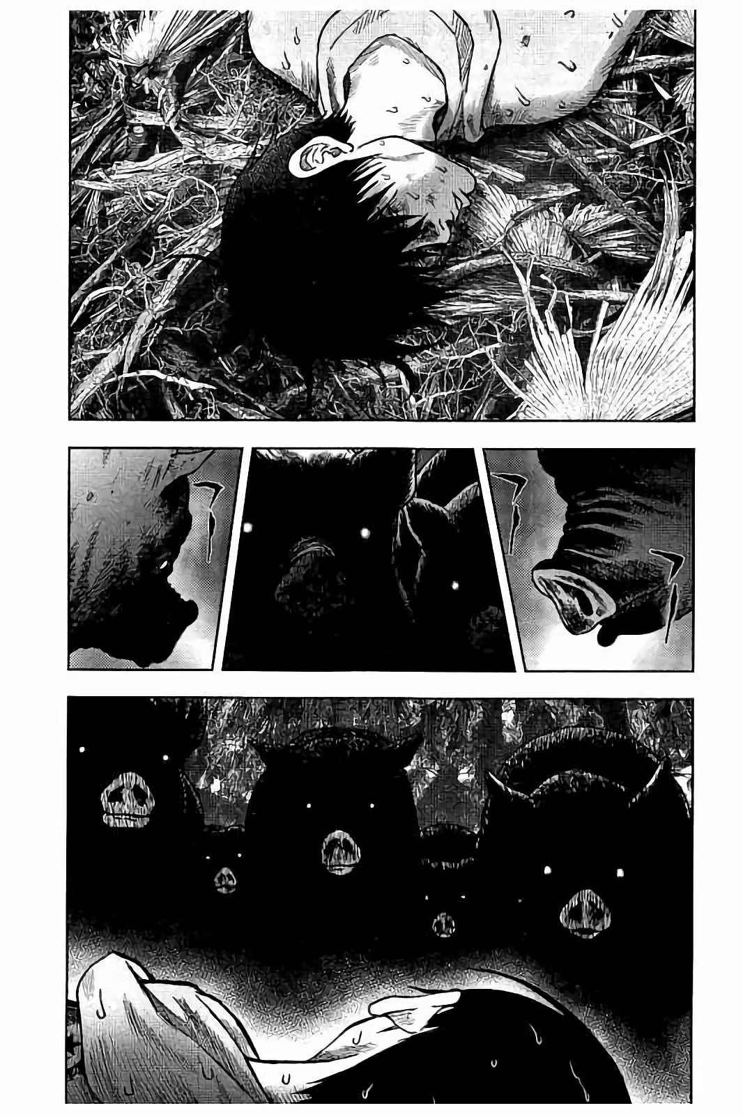 Kichikujima Chapter 17 - Page 27