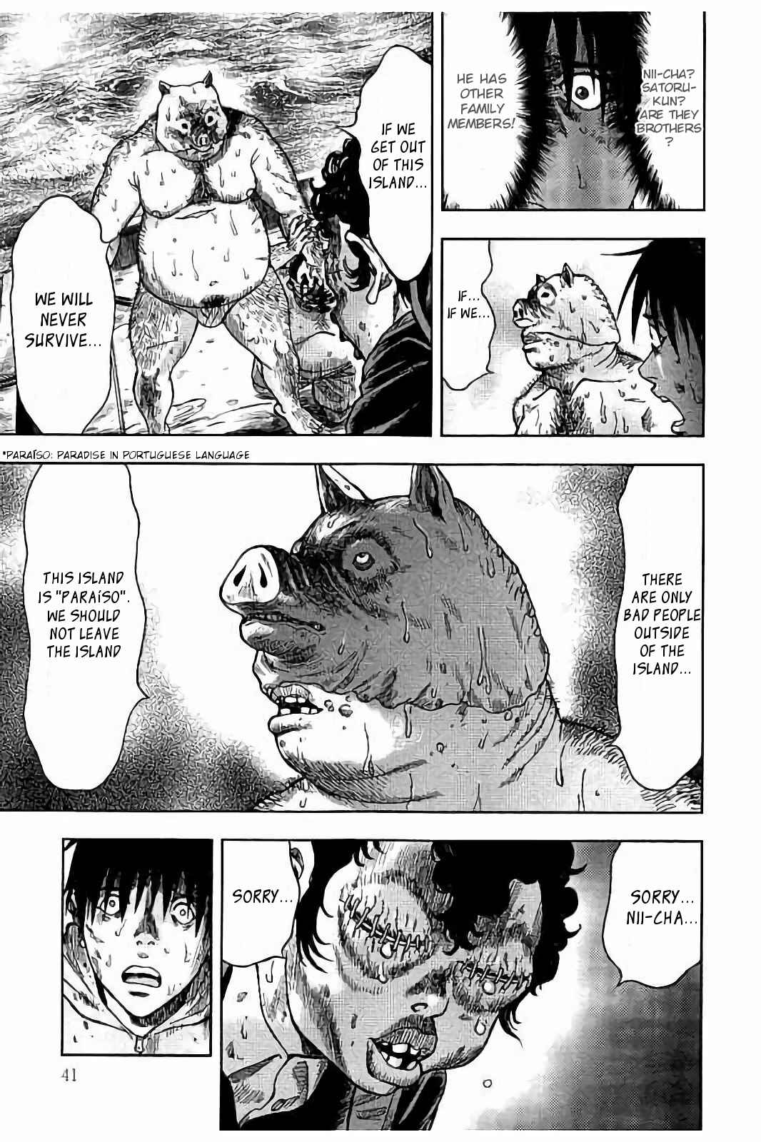 Kichikujima Chapter 17 - Page 6