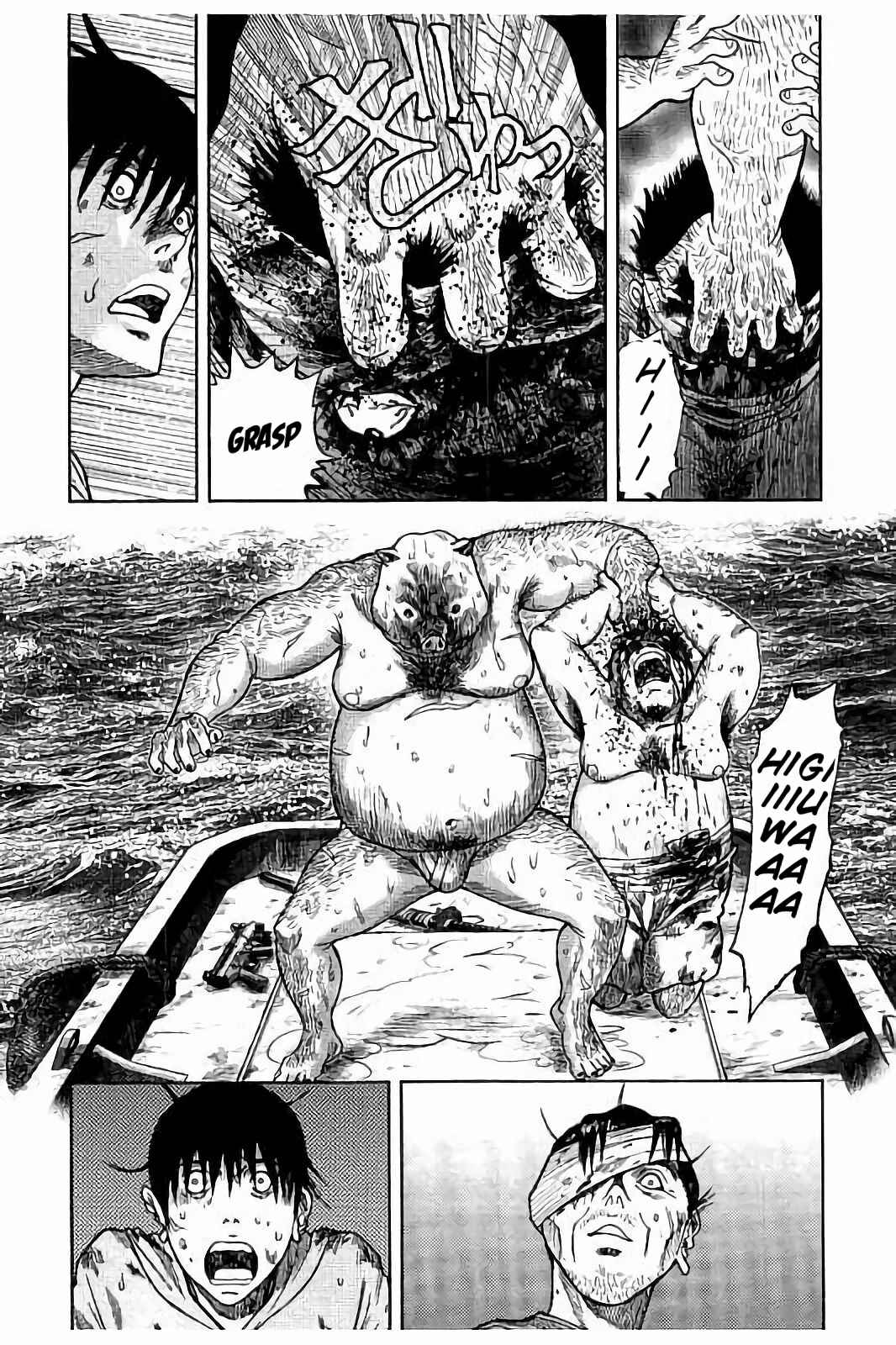 Kichikujima Chapter 17 - Page 9