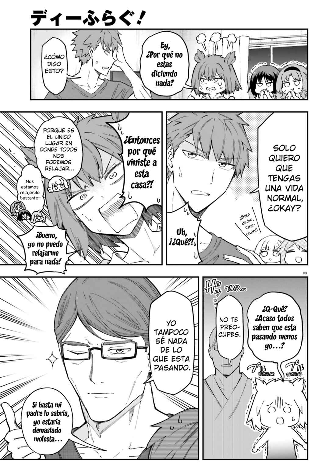 D-Frag! Chapter 174 - Page 3