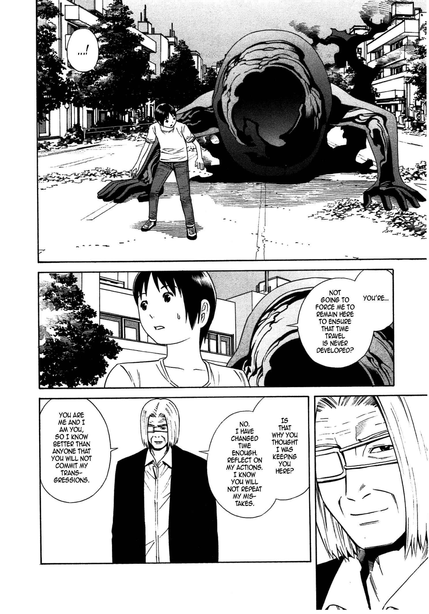 Chikyuu no Houkago Chapter 34 - Page 14