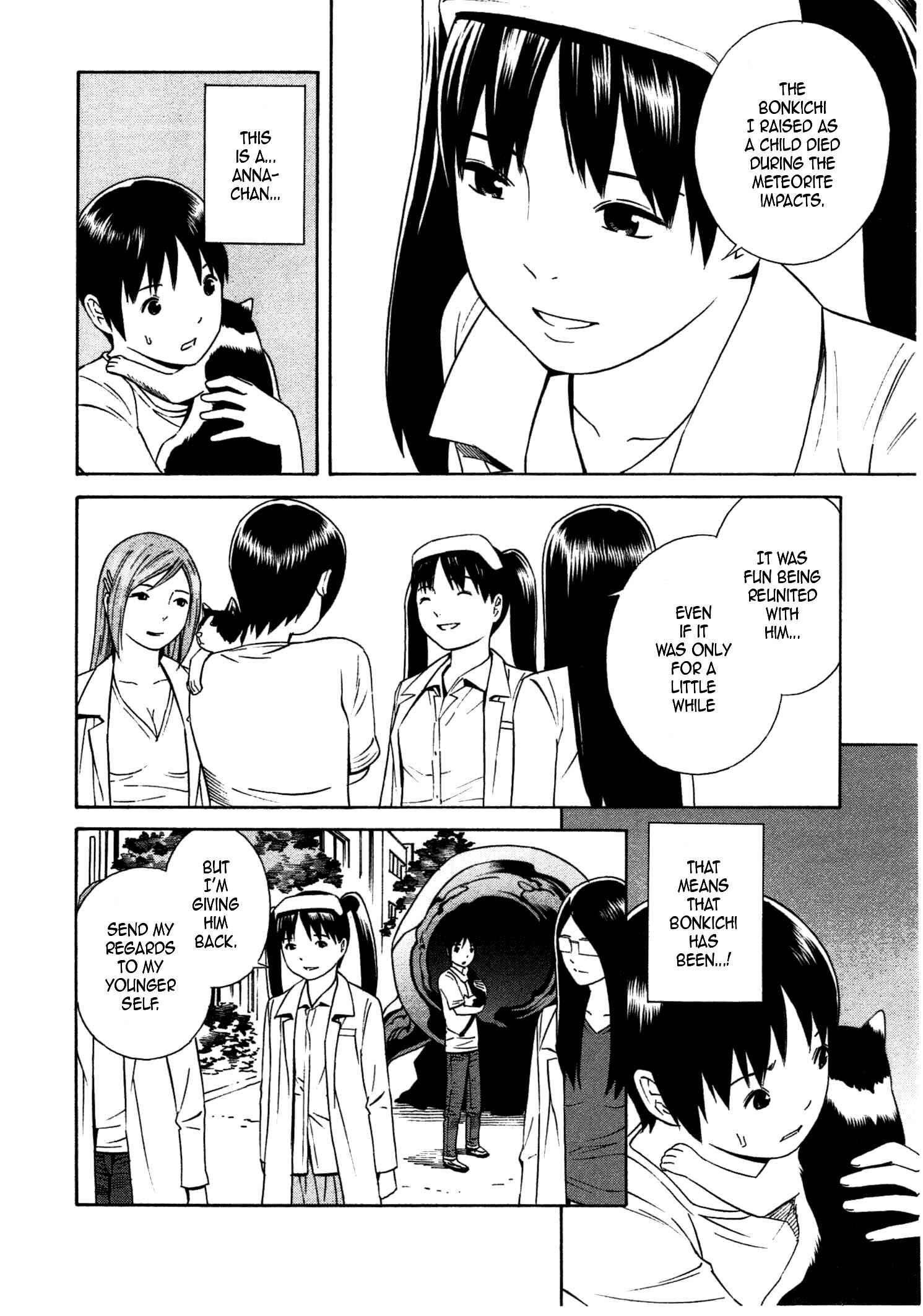 Chikyuu no Houkago Chapter 34 - Page 18