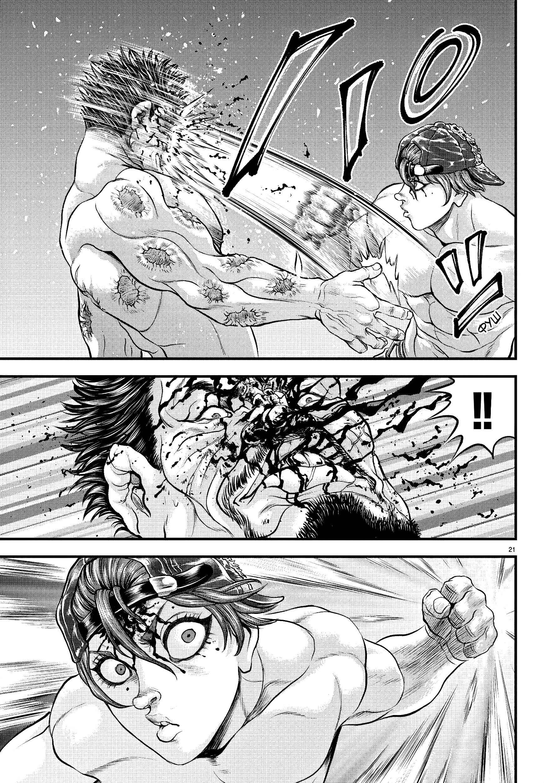 Yuuenchi – Baki Gaiden Chapter 3 - Page 20
