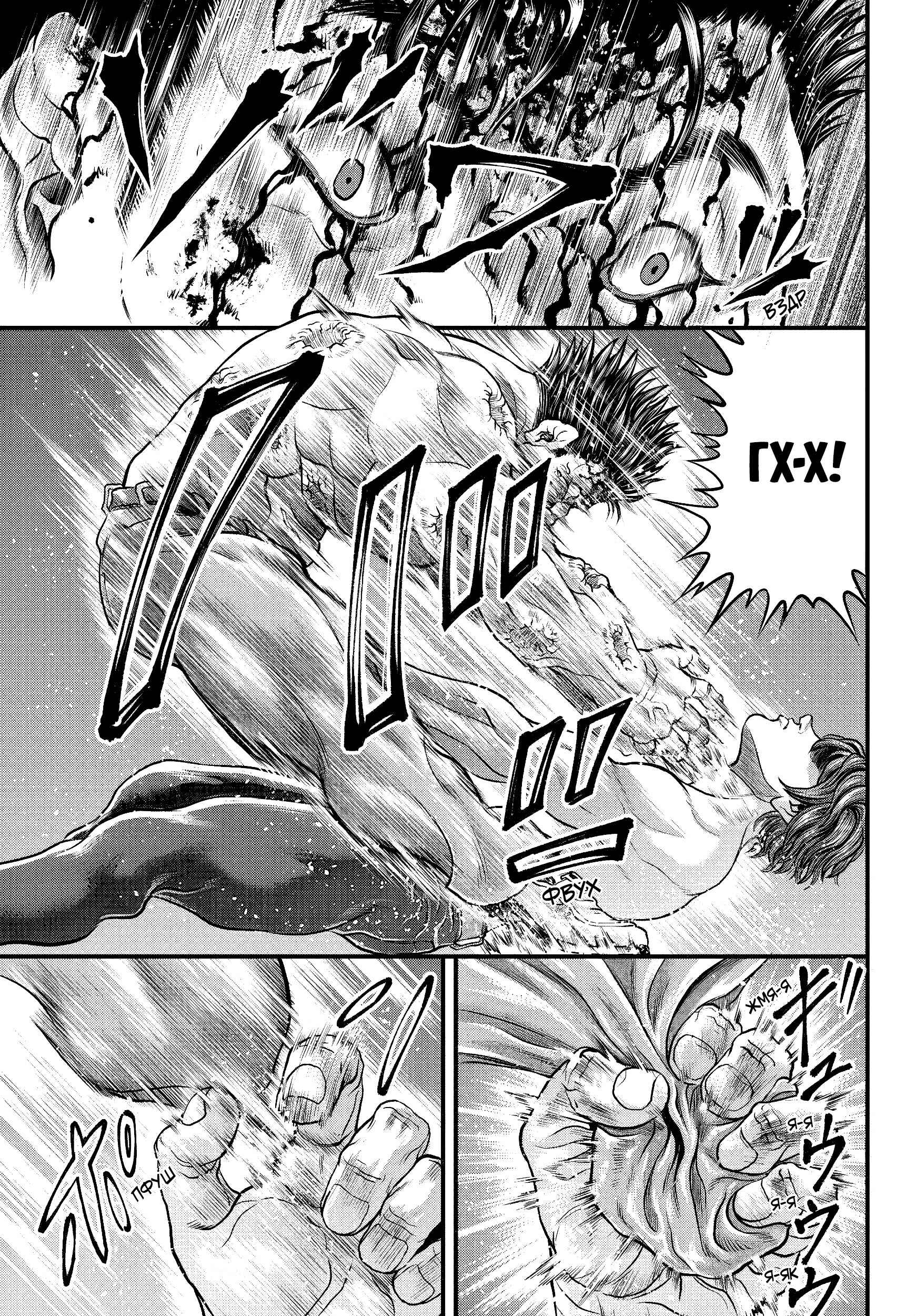 Yuuenchi – Baki Gaiden Chapter 3 - Page 28