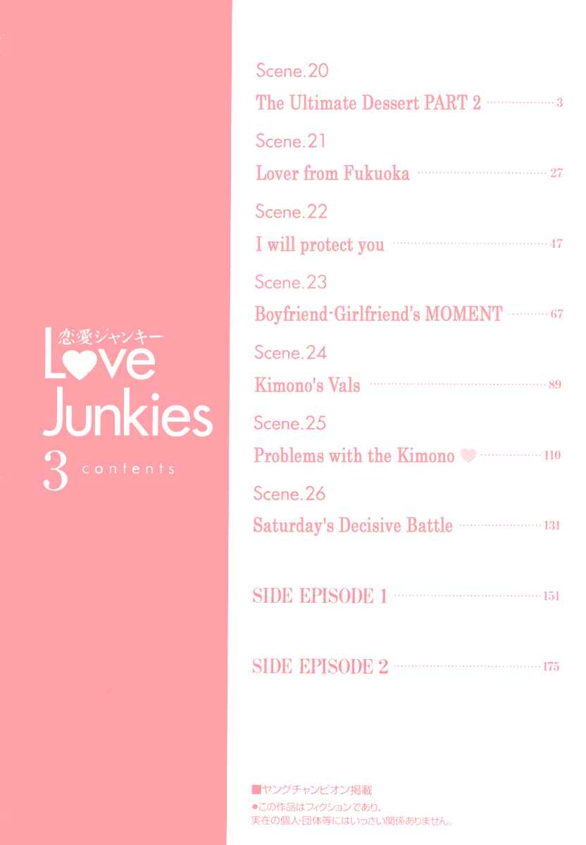 Love Junkies Chapter 20 - Page 4