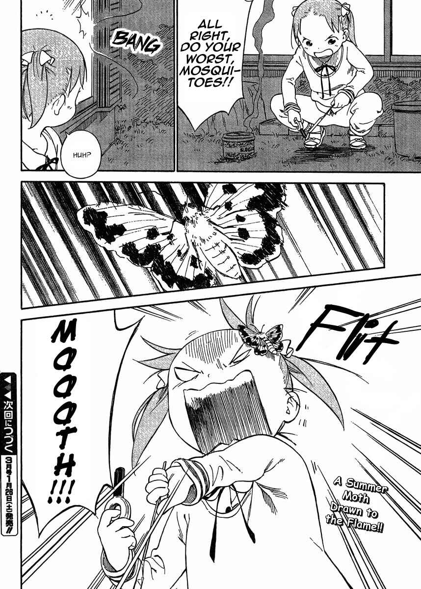 Ichigo Mashimaro Chapter 70 - Page 13